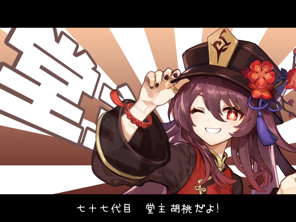 チルミルフタオ