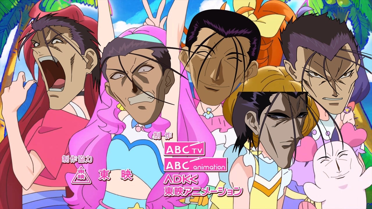 ノウコウナヤツガデル～ジュ！プリキュアッー！