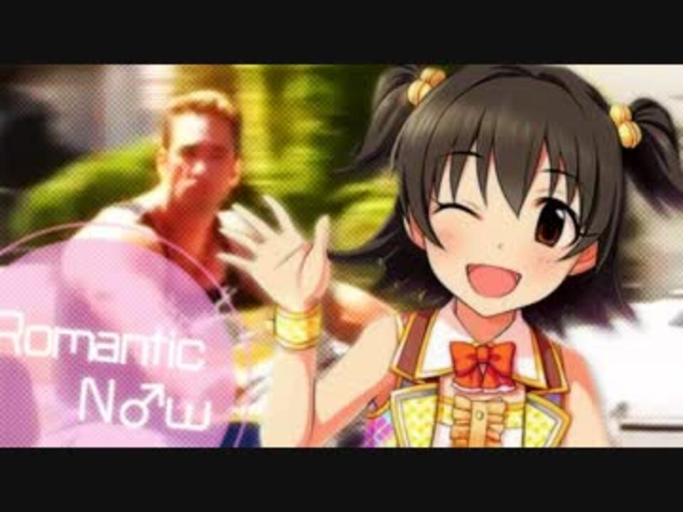 Romantic N♂w