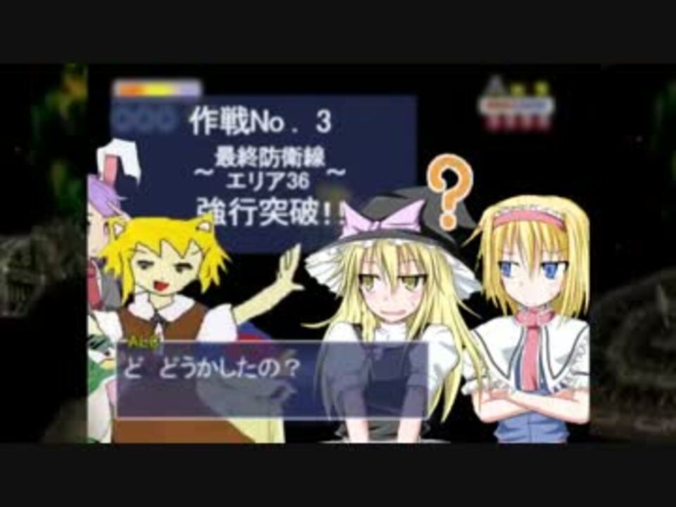 スターリラン64 ボス戦B☆