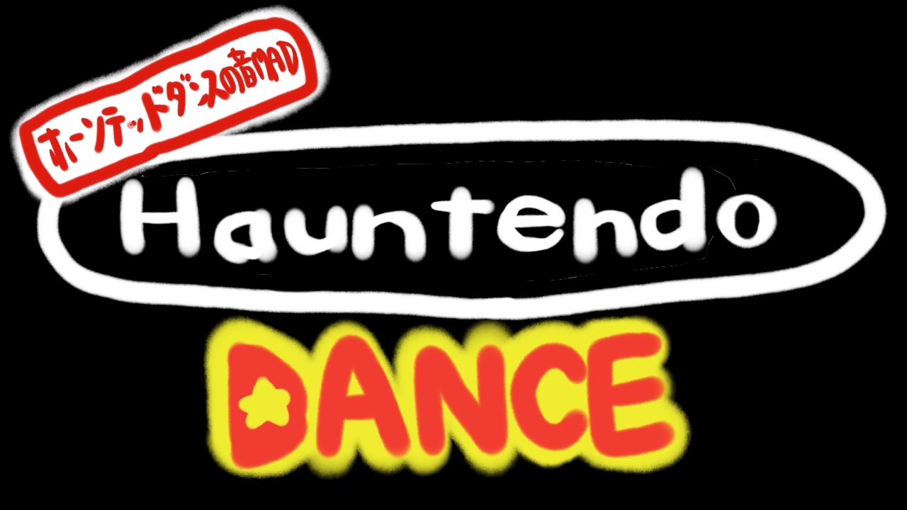 Hauntendo Dance
