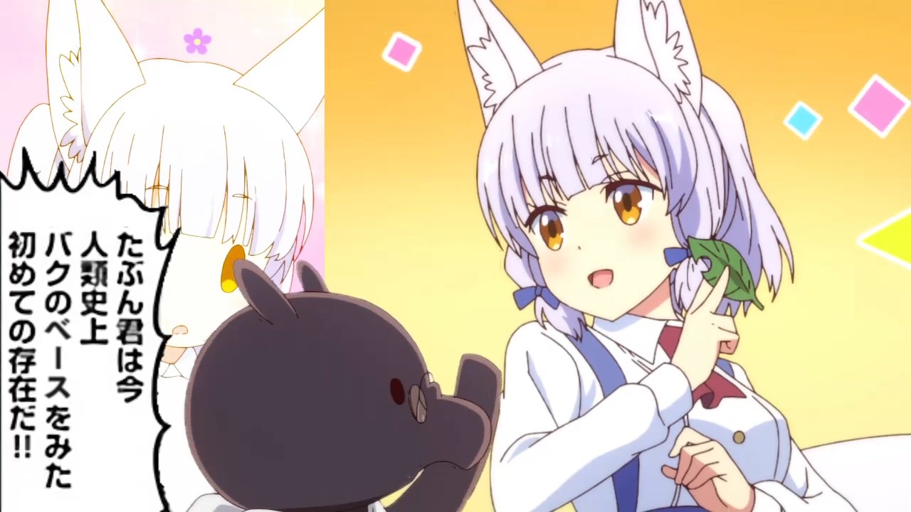 リコくんドージョー