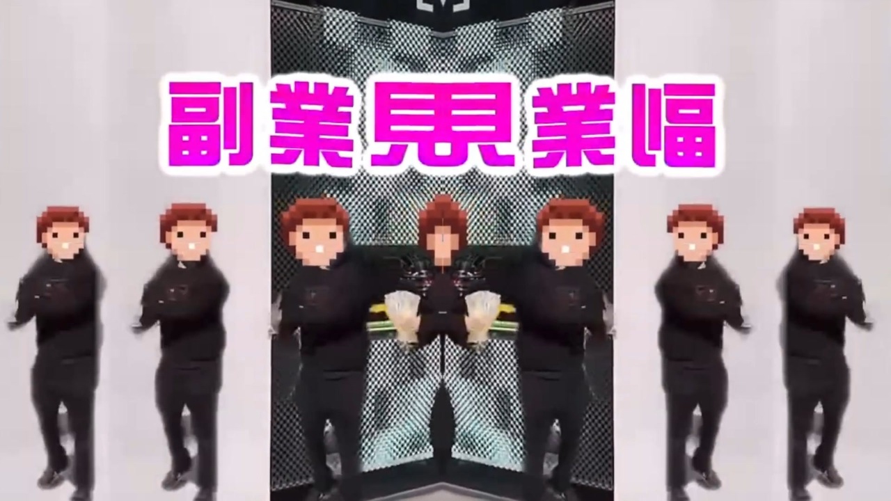 Luv the Hukugyotic??