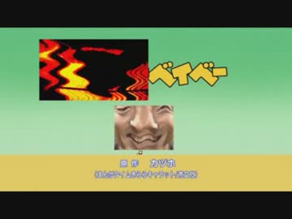 ポッシブルベイベスター