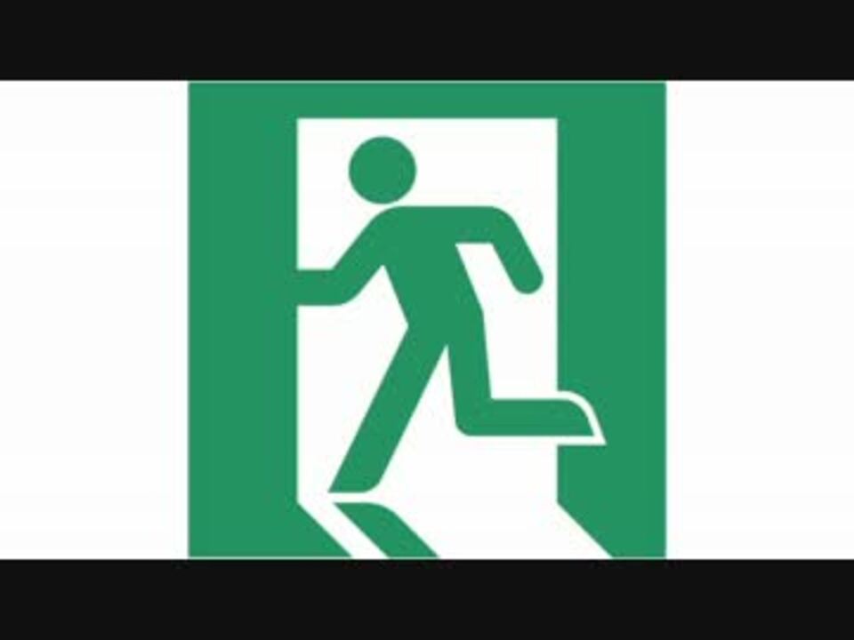 はじめてのおうふく