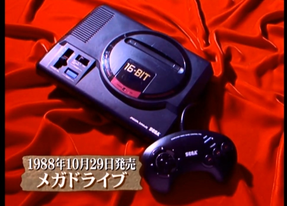 THEッとしてメガドラ郷