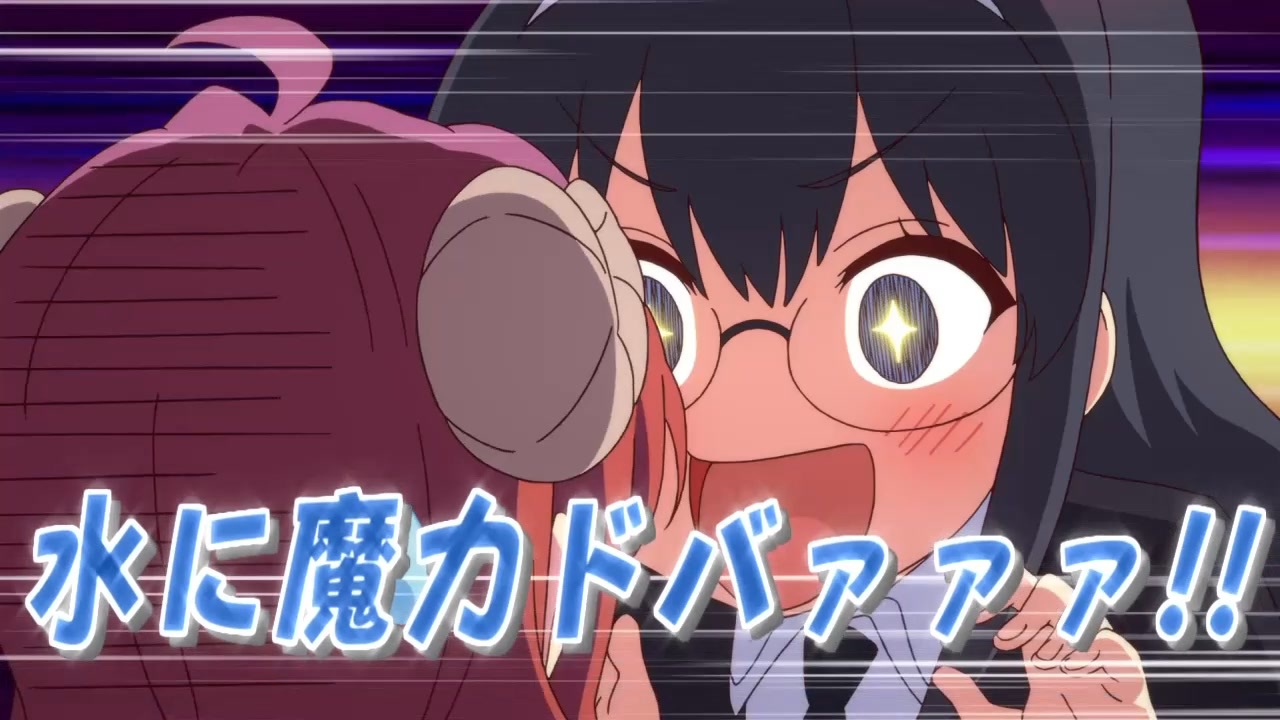 ドッ!ドバ!プッシャー!ドーンバッ!ピッカーン!