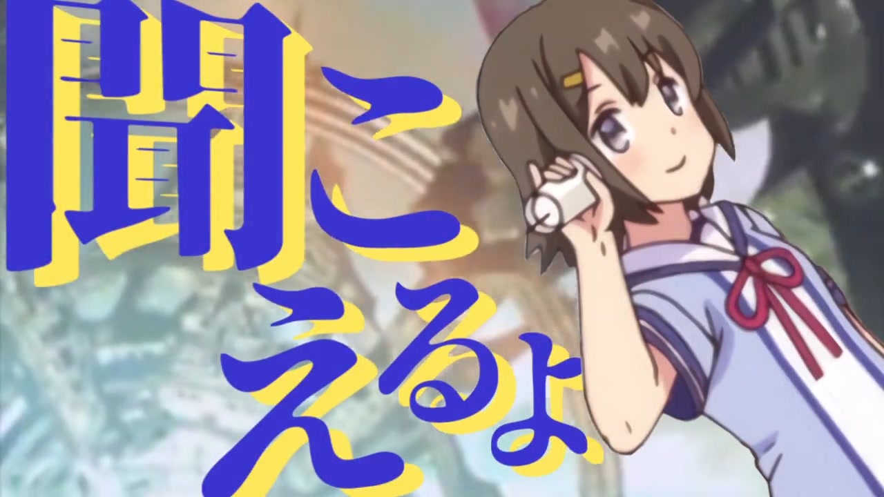 これは核電話でーす