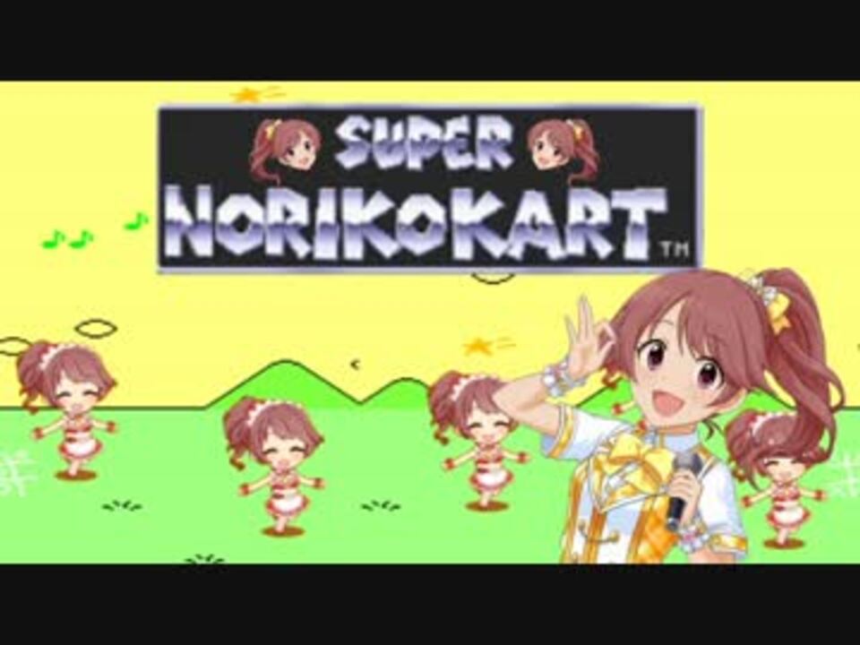 椎名法子のドーナツへいや