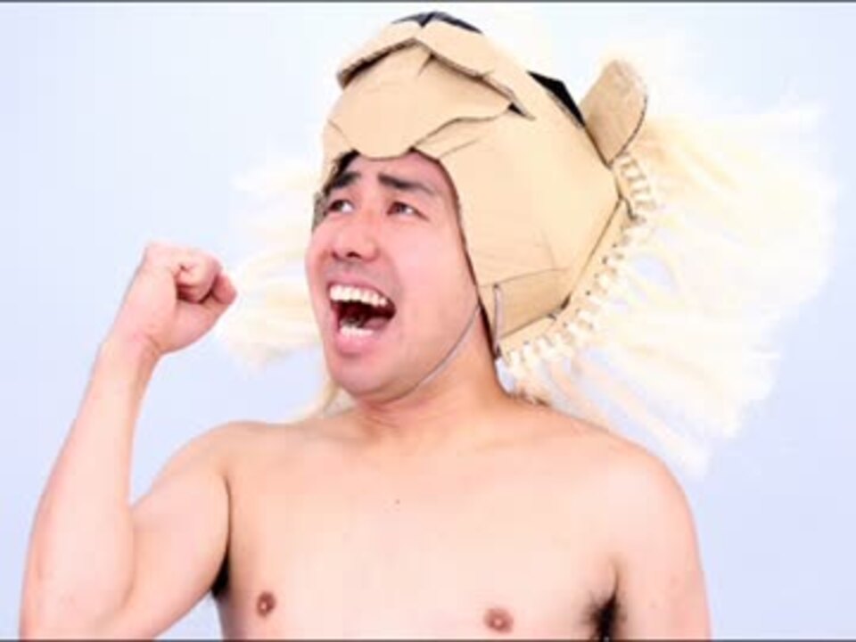 カツは勝つ【大西ライオン】