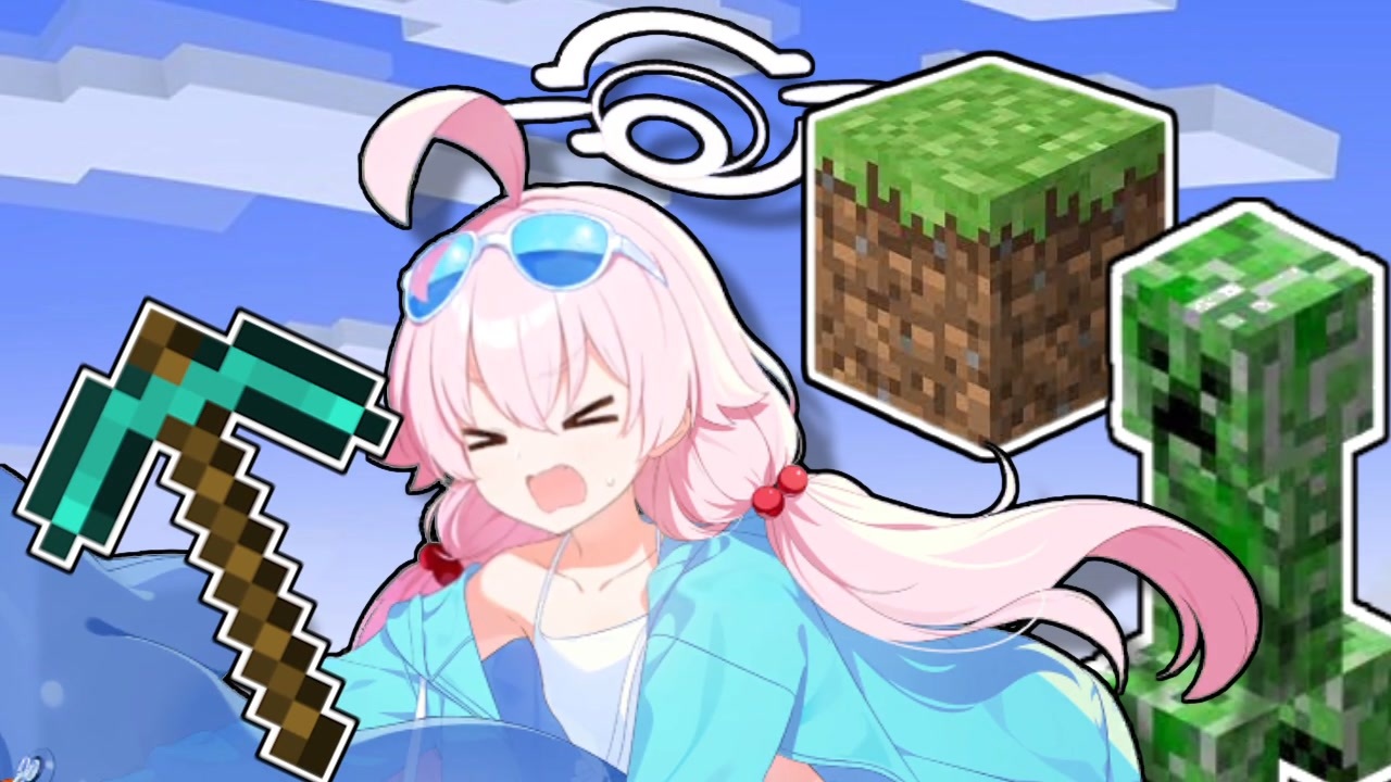 動いてないのに暑いンクラフト