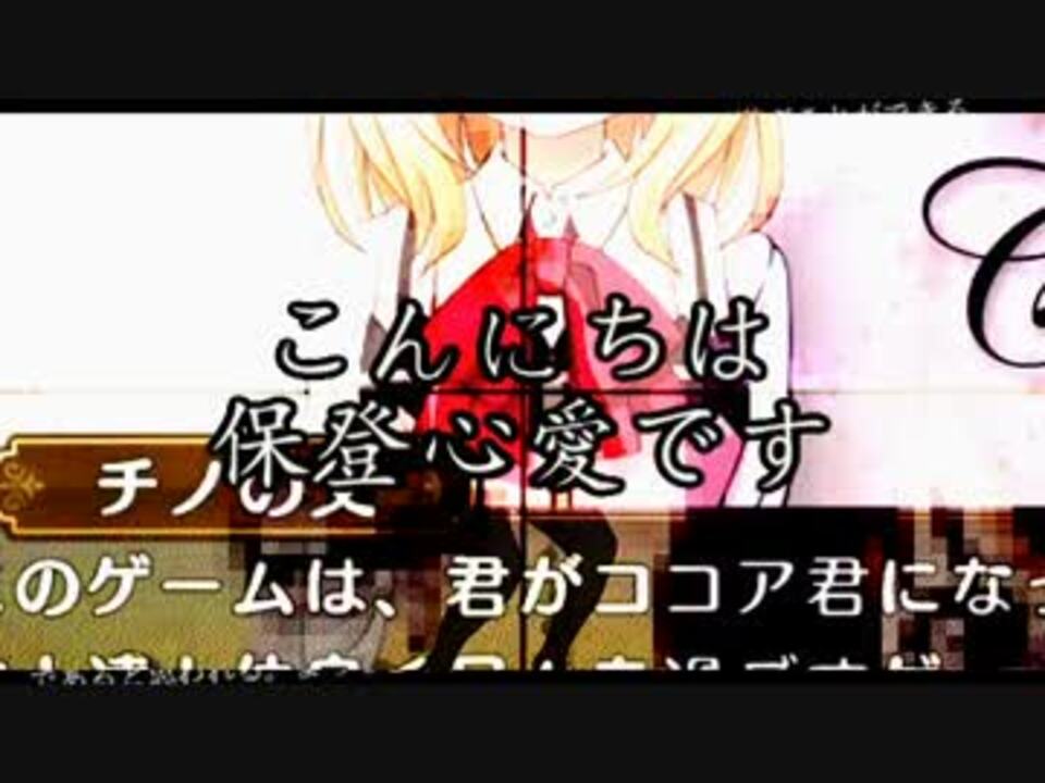 HARANISY PHOENIX ごちうさ編