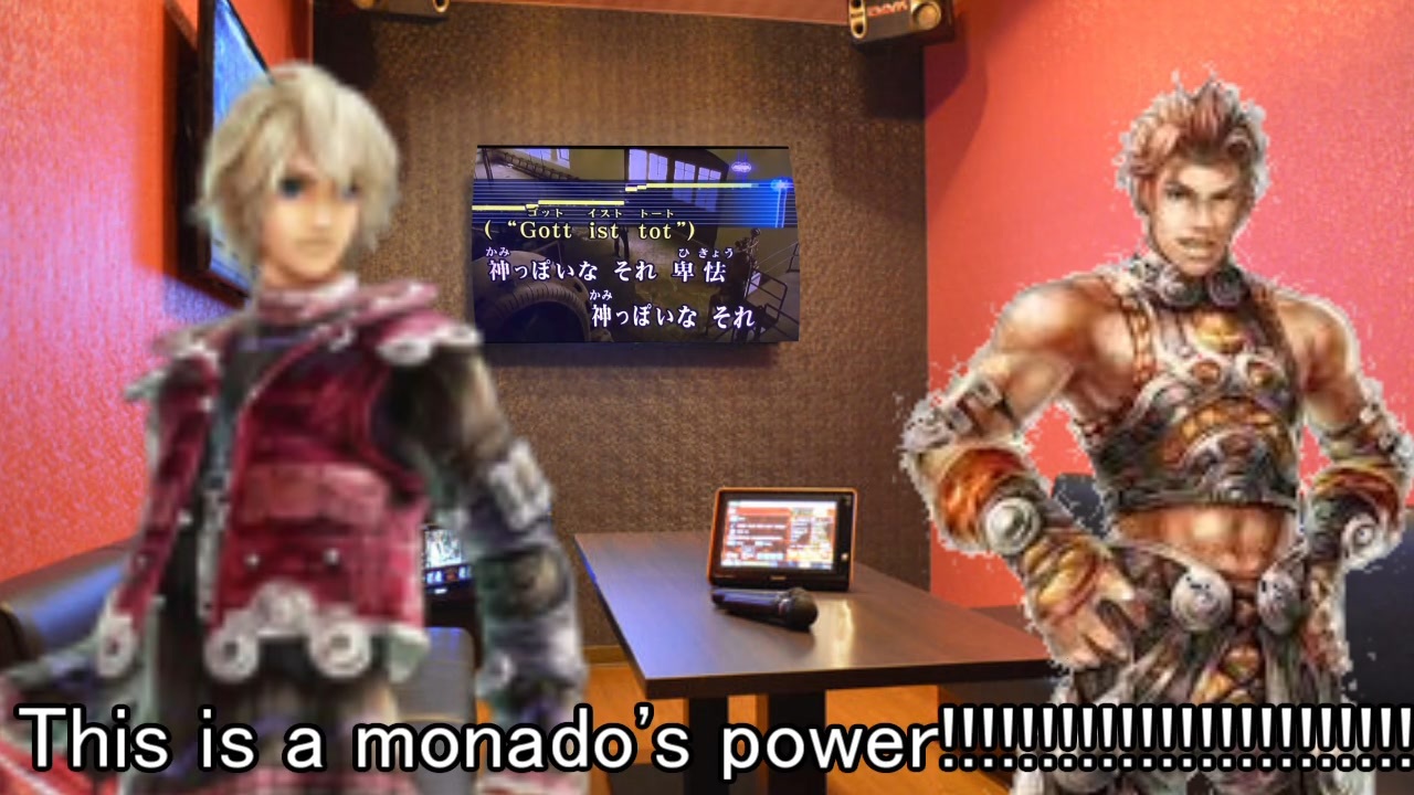 カラオケにいく、シュルクとライン