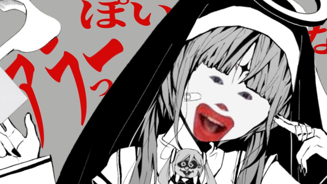 アラーっぽいな