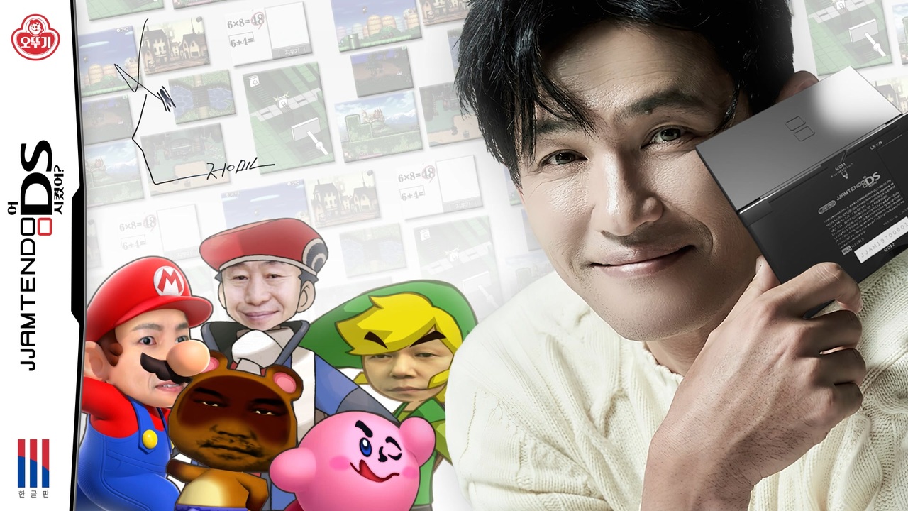 【合作】JJAMTENDO MEDLEY