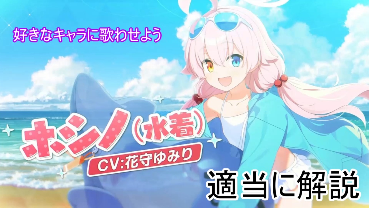 人力ボカロが出来上がる大まかな流れ