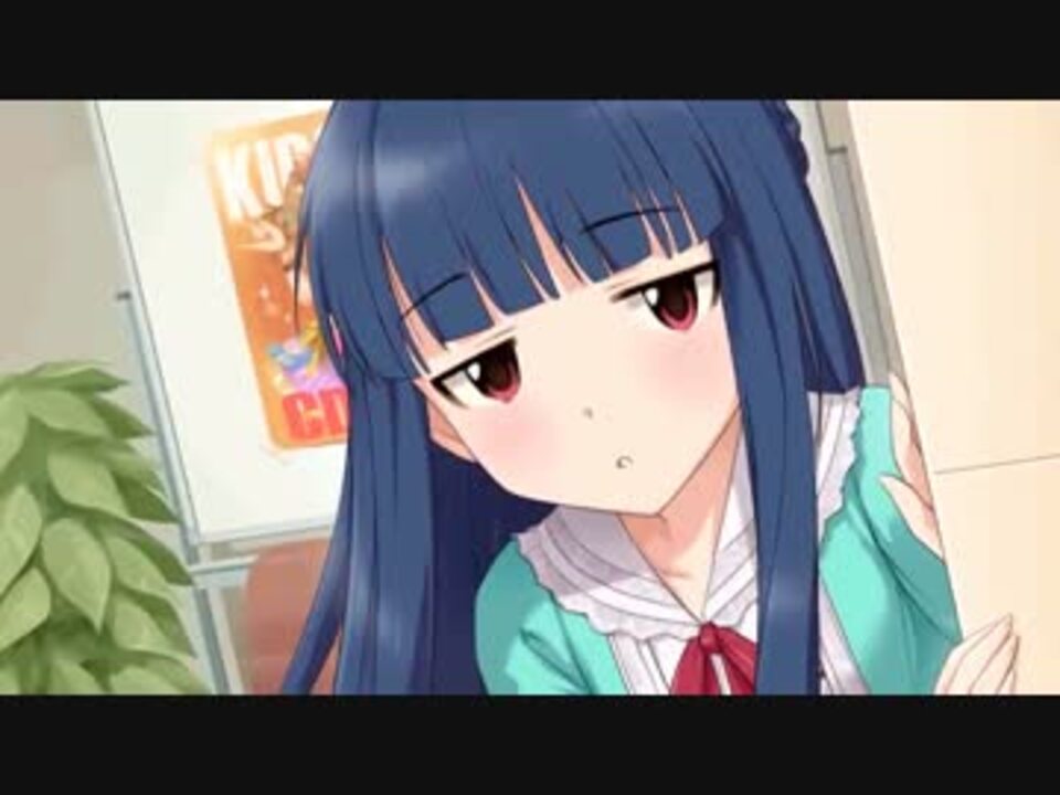 佐城雪美ちゃんス