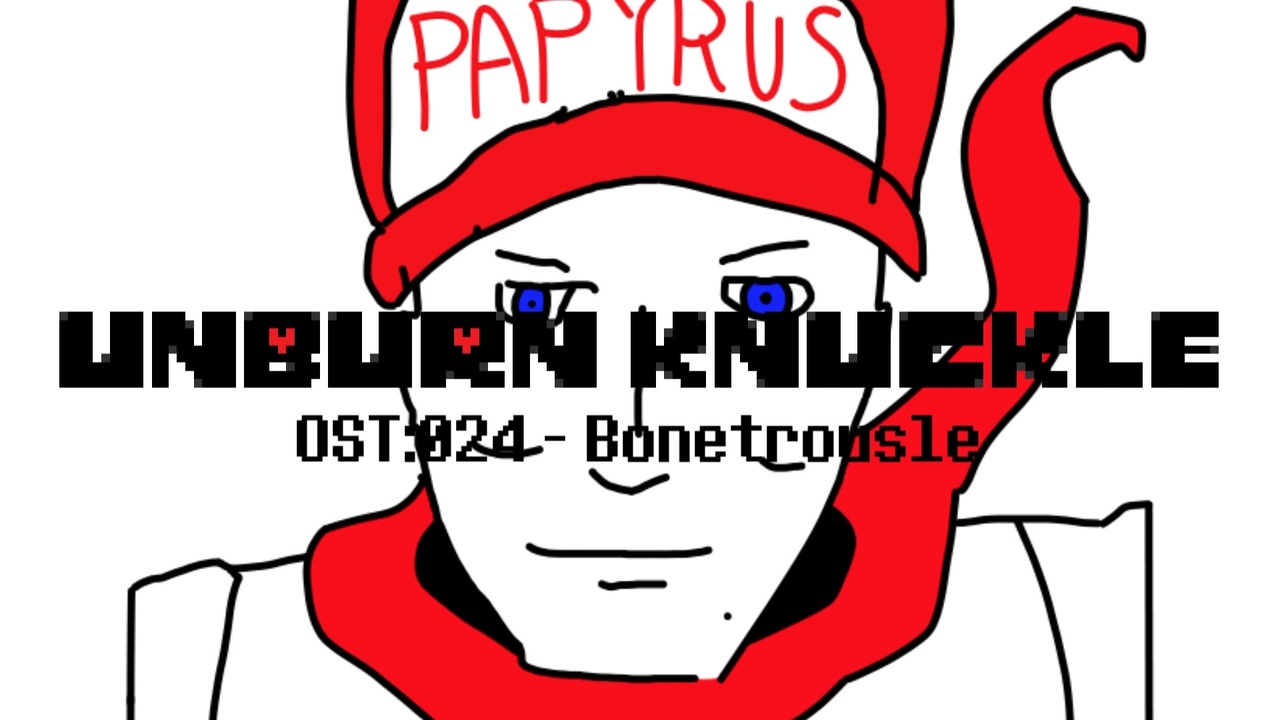 Unburnknuckle OST: 024 - Bonetrousle