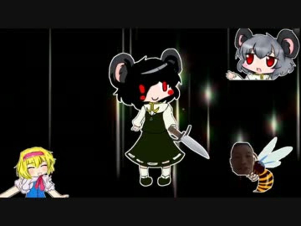 ナイフを持って襲い掛かるNYN姉貴.mp40