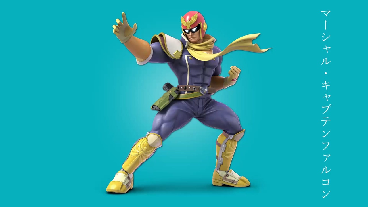 マーシャル・キャプテンファルコン