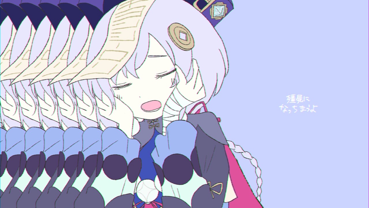 きょんしーろりん