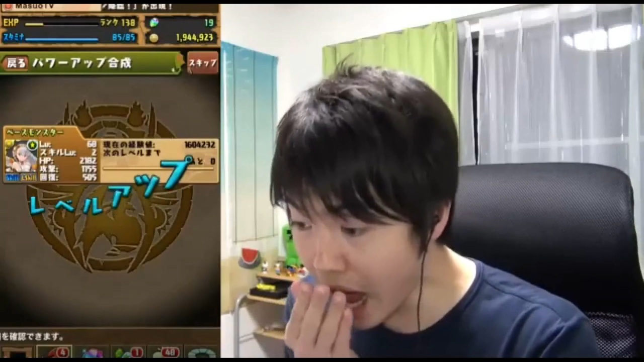 おてんばゲイおてんばゲイおてんばゲイマスオx4