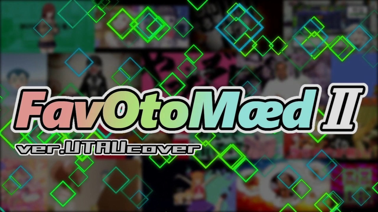 UTAUカバー FavOtoMædⅡ