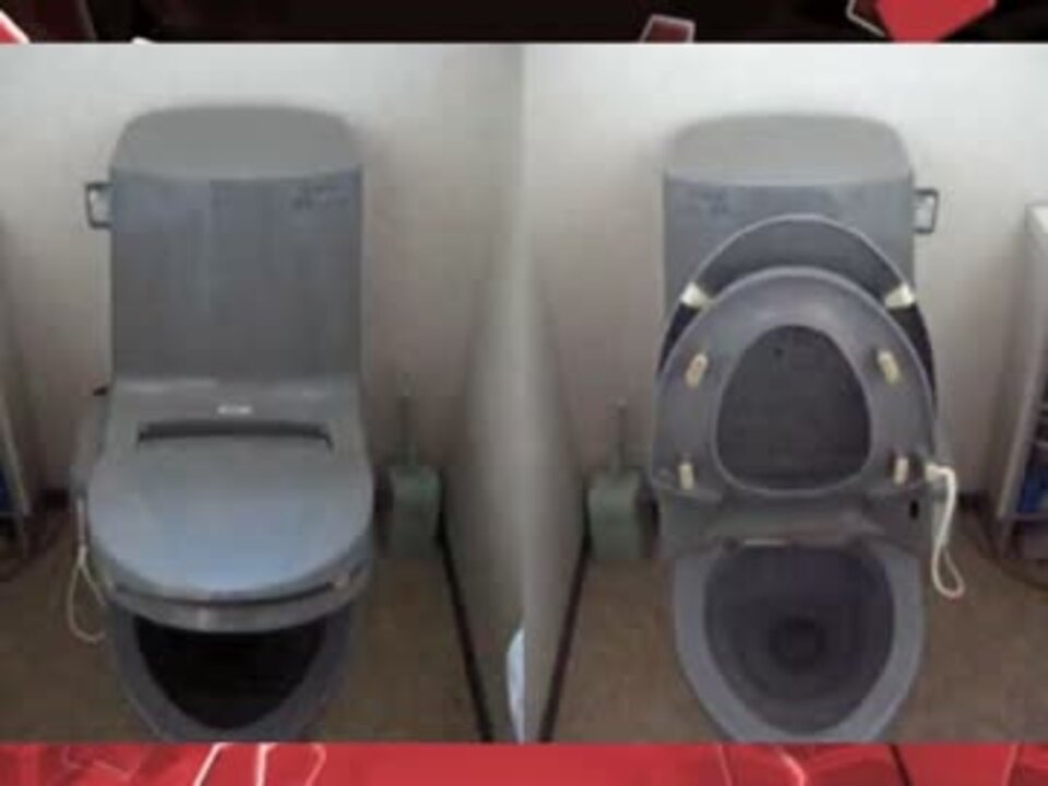 TOILE TONE【便座の開閉音×RED ZONE】