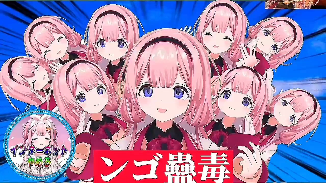 Sango_junkies(周央サンゴ×Pumpin_junkies)