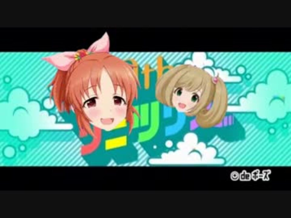 BE MY TENGOKU 【リズム天国MAD】