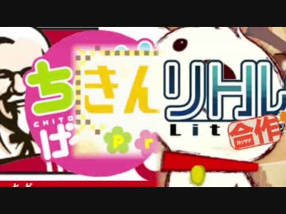 チキン・リトル合作