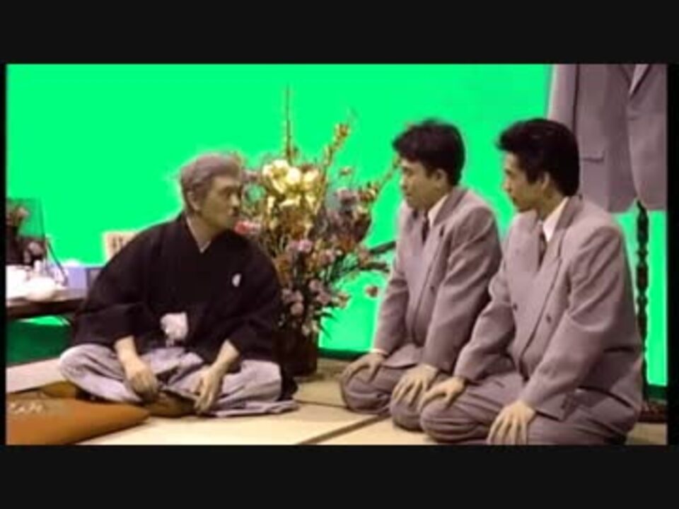 音MADコント『一本立ち』