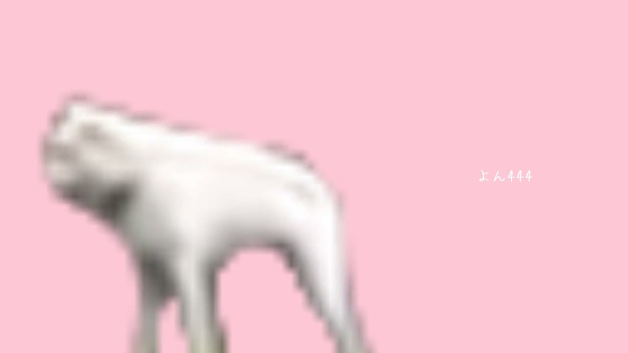 きゅうくらよん