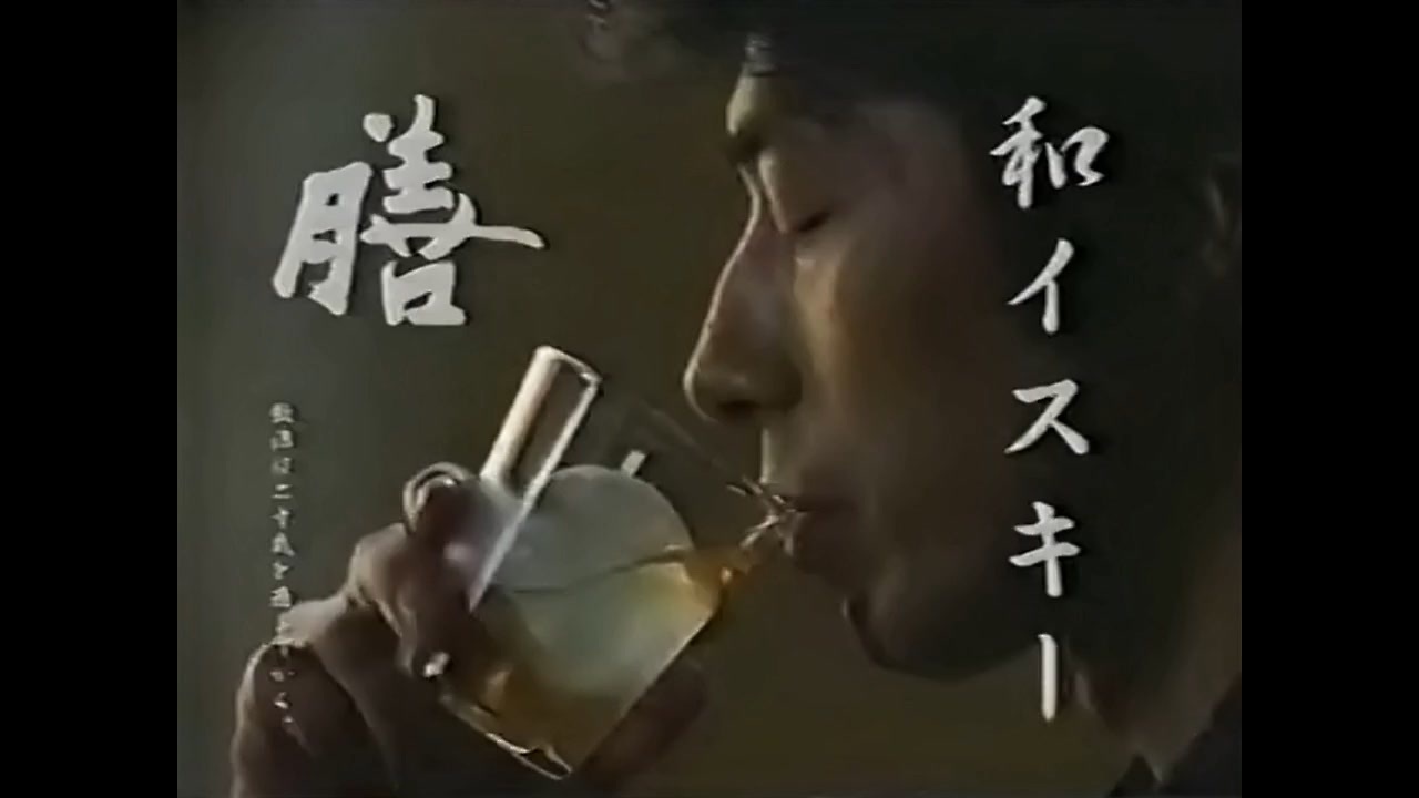 膳