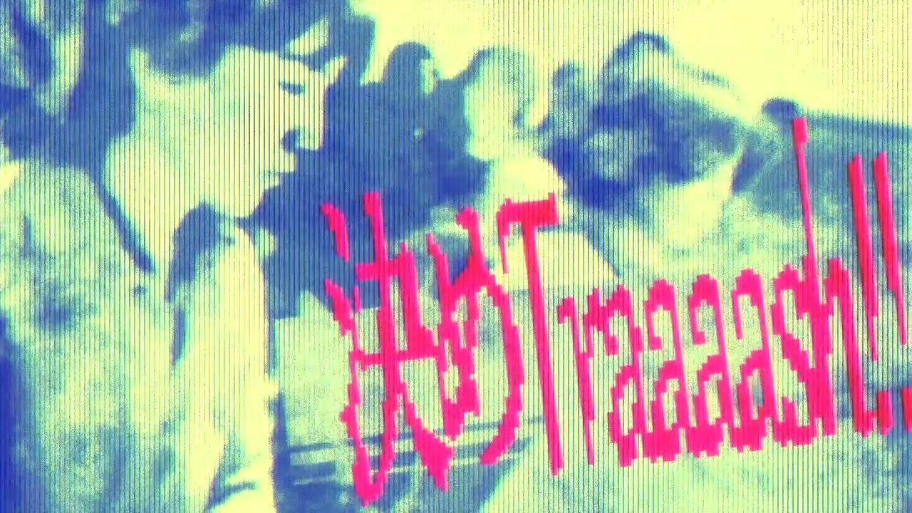 ウメハラが決めTraaaash!!