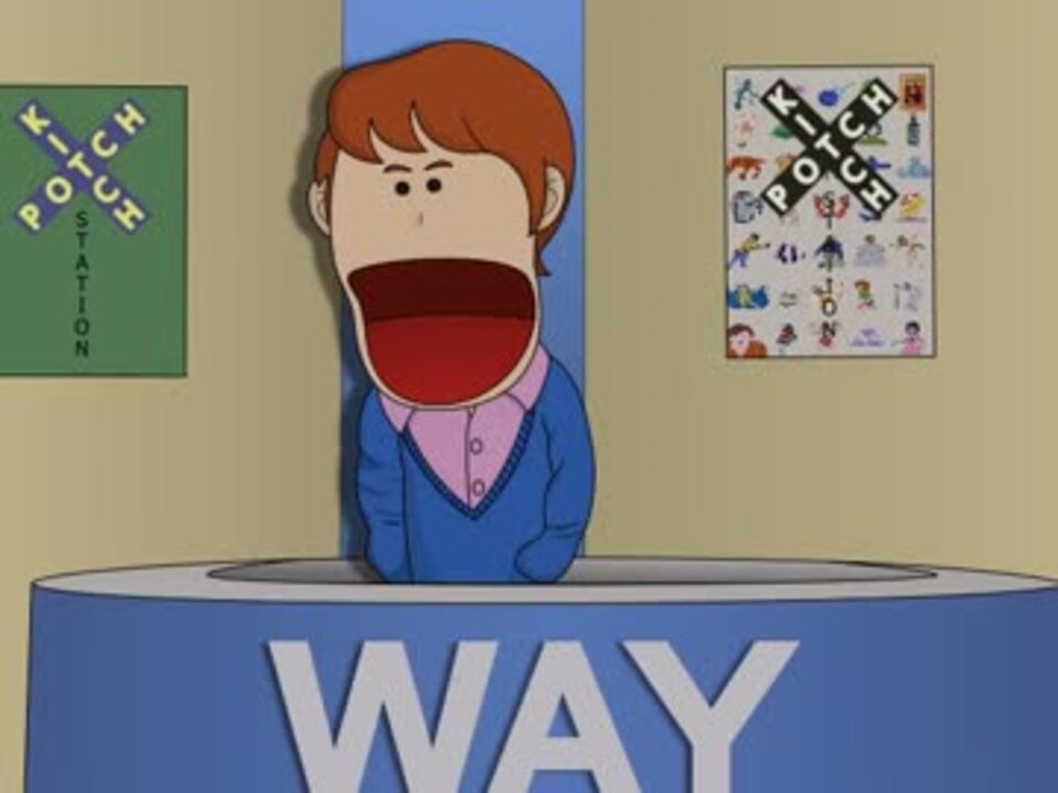 キッチポッチステーション