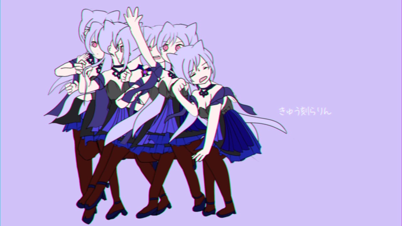 きゅう刻らりん