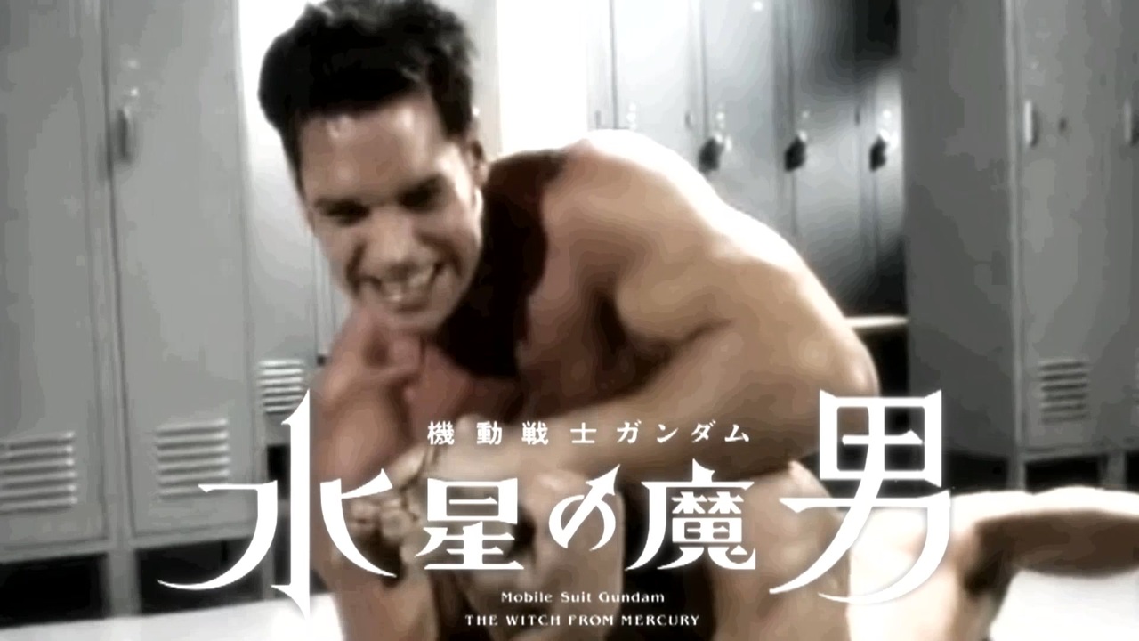 ♂水星のビオランテ♂