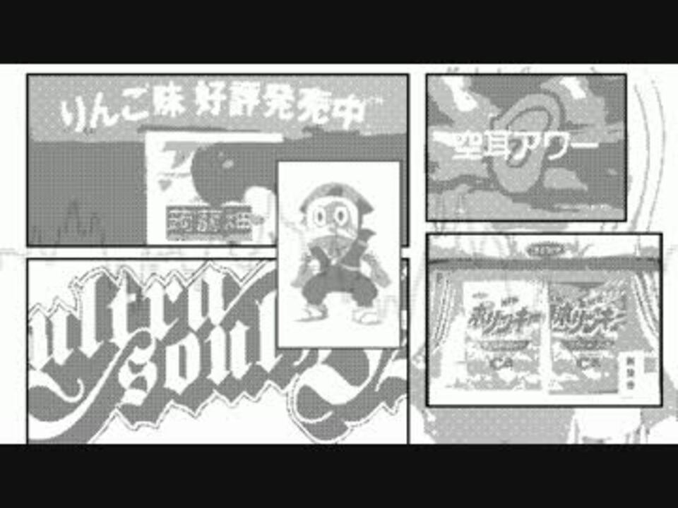 音Madideaban Polkka【Säkkijärven Polkka】