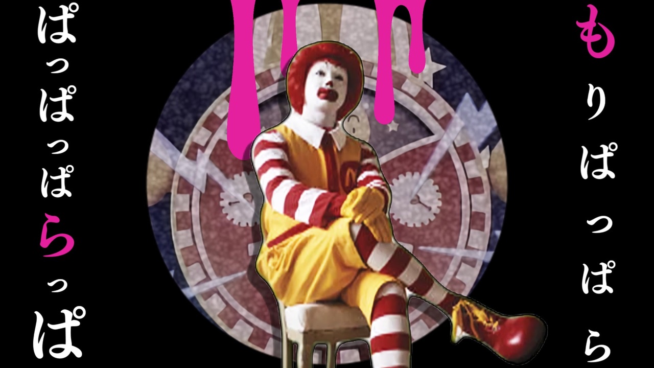 魔法教祖と三角チョコパゐ