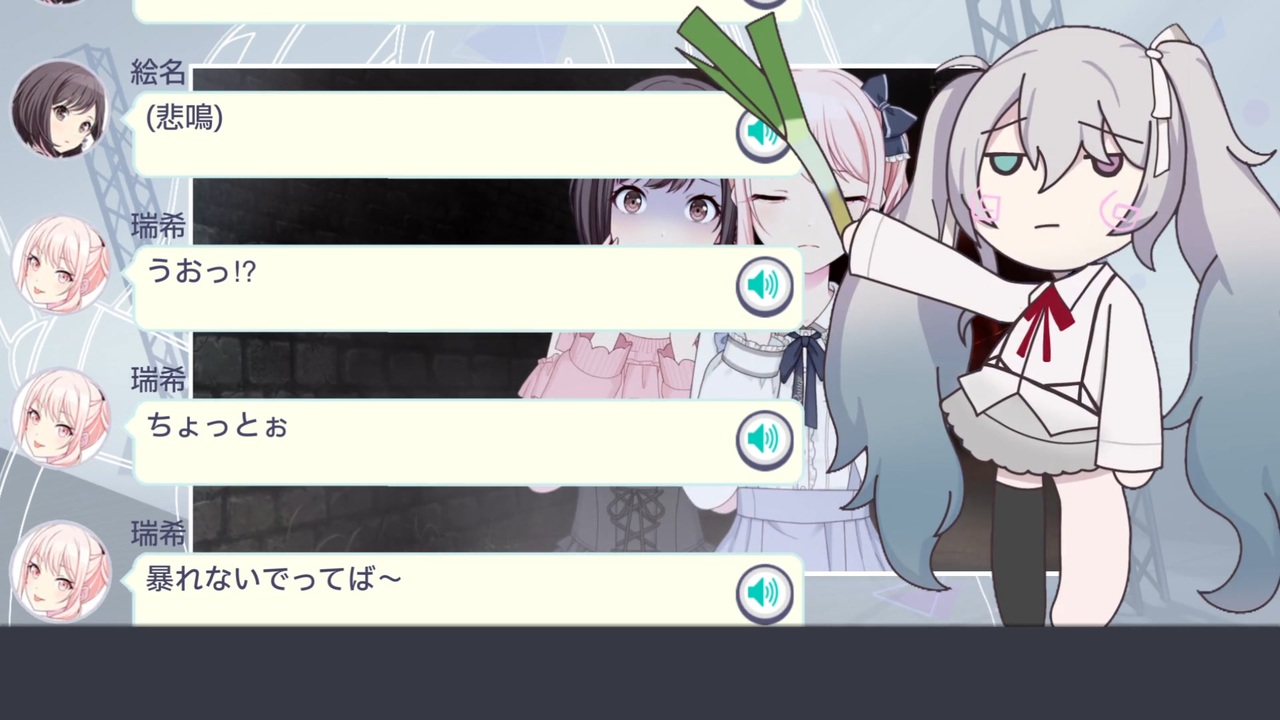 25時、ロイツマで。