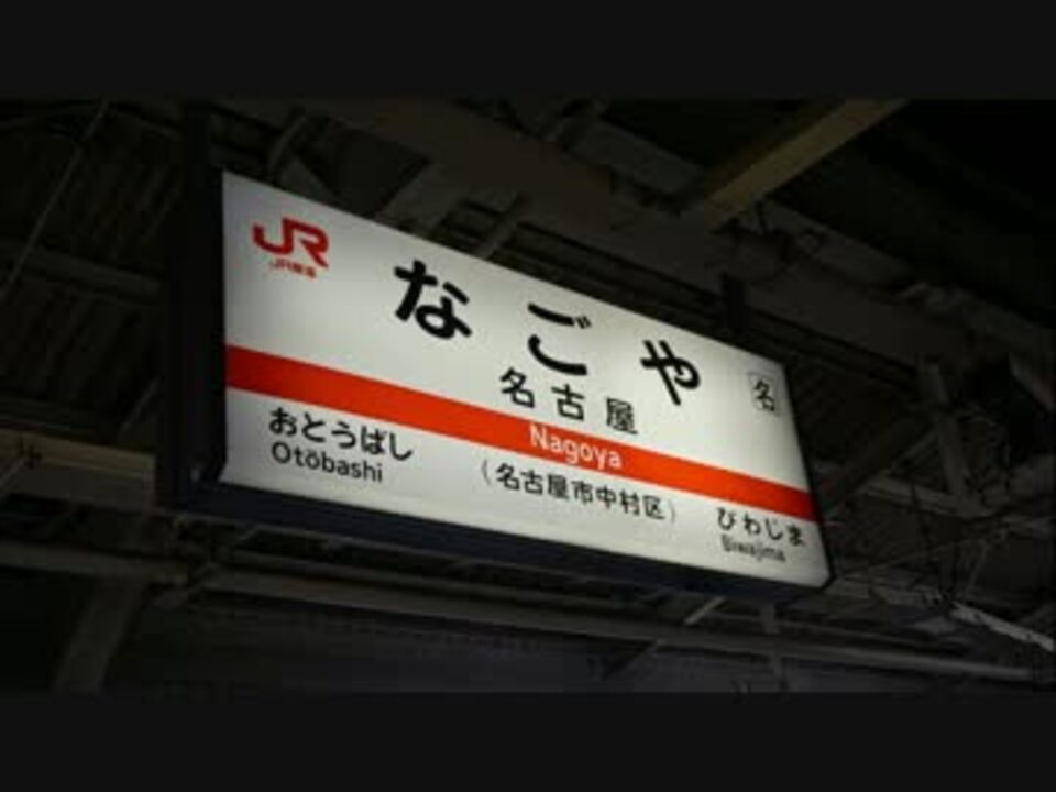 RED NAGOYA【RED ZONE】