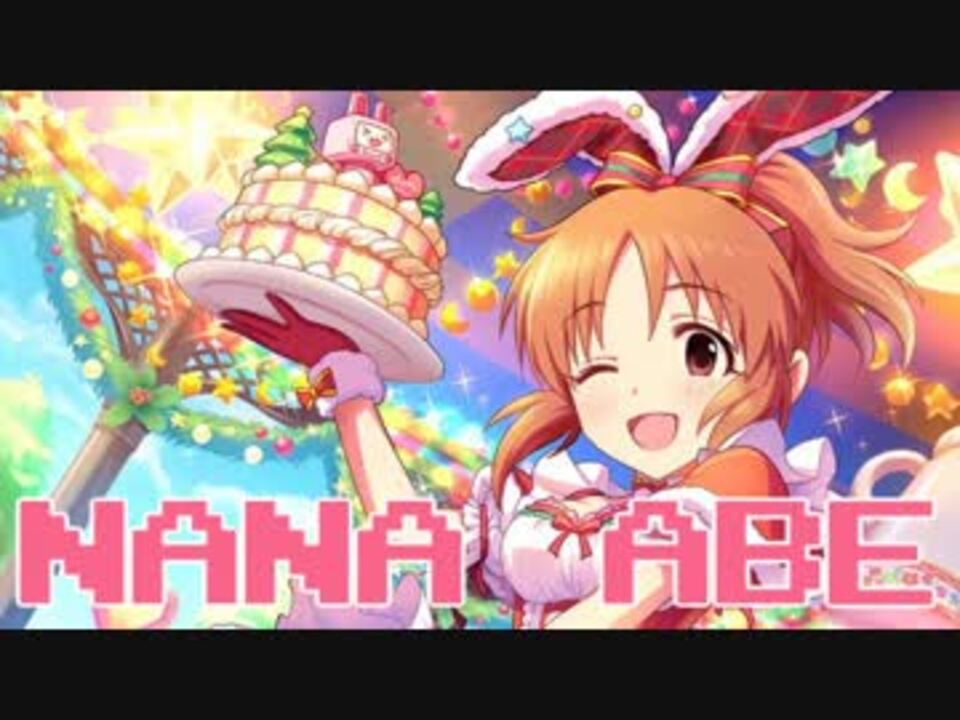 ウサミン交信曲