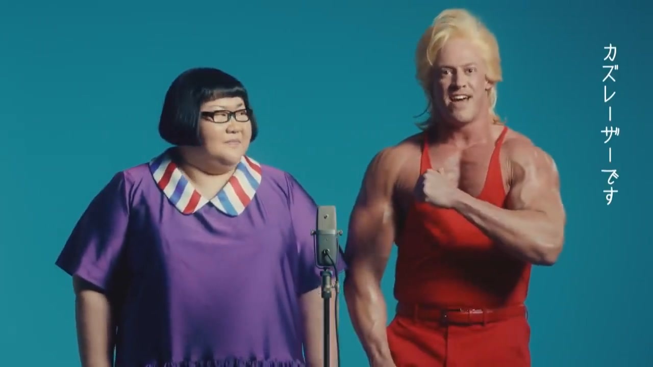 マーシャル・カズレーザー