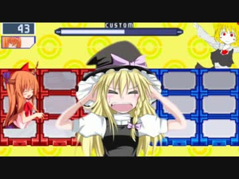 ロックッキー☆マンエグゼ5 VSナビ戦.Liberation Mission