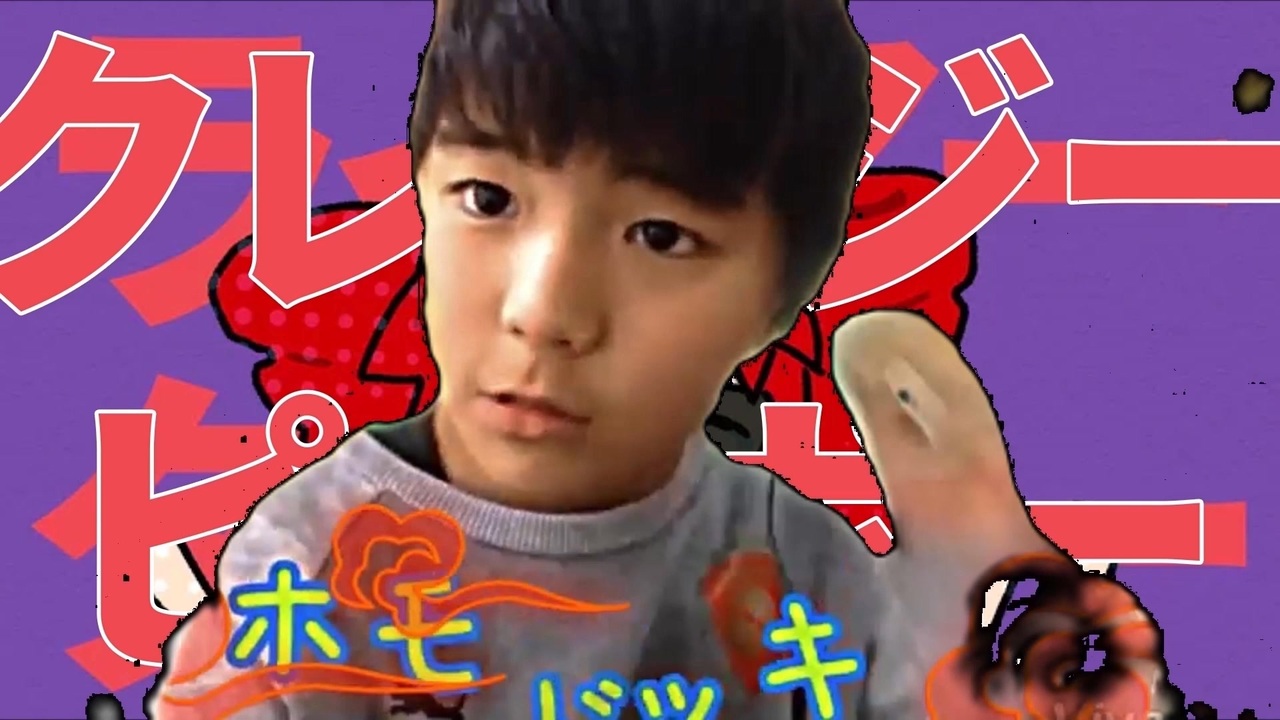 （ライアーダンサー）クレイジーピーポー／友達にやったらやばかったSO 2