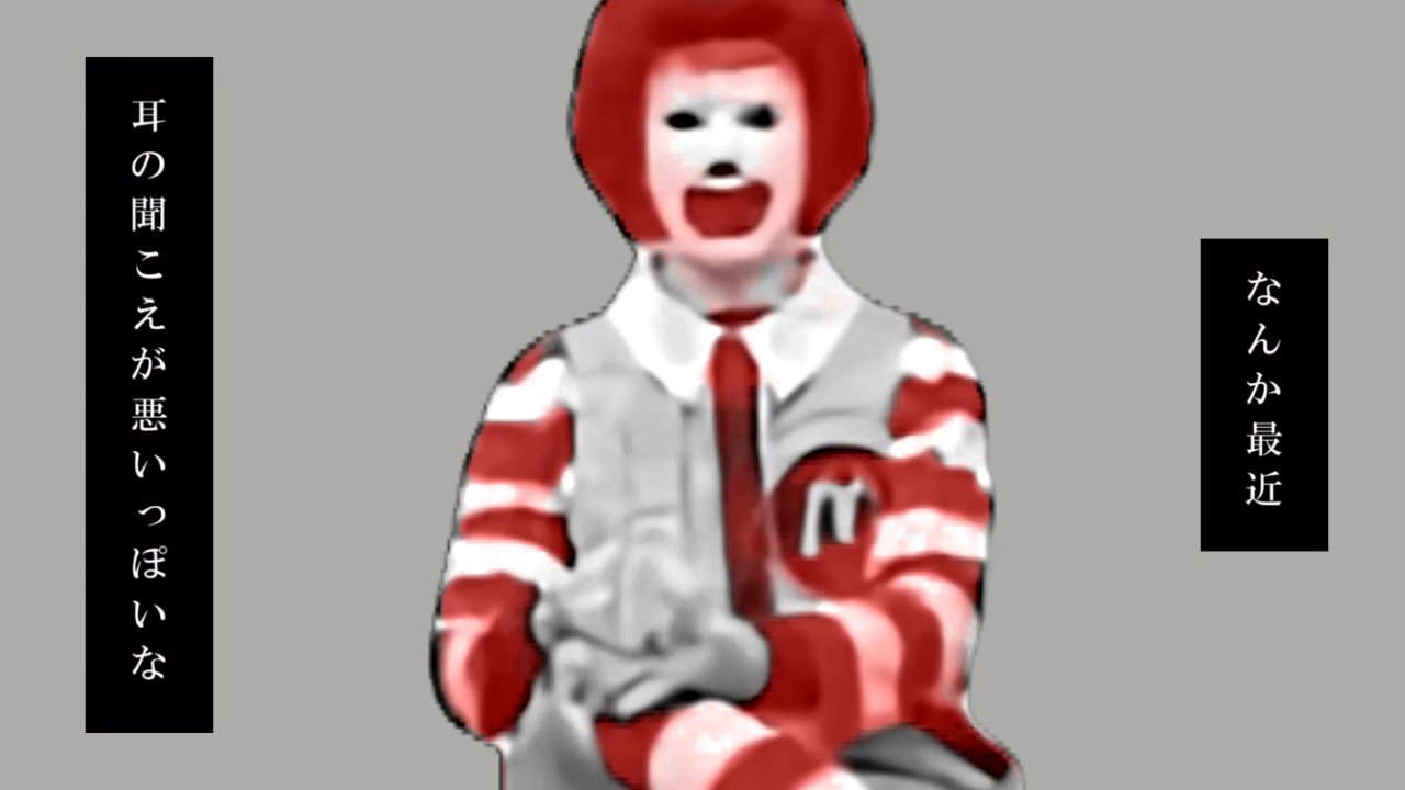 鼓膜破れてるっぽいな