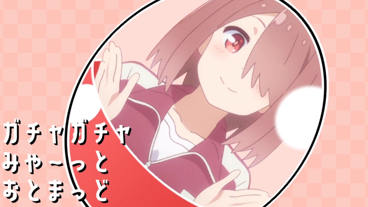 ふぃぎゅ＠みやこ