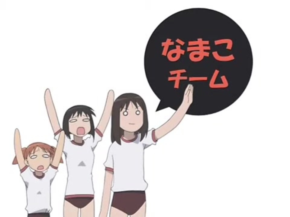 マーシャル大阪