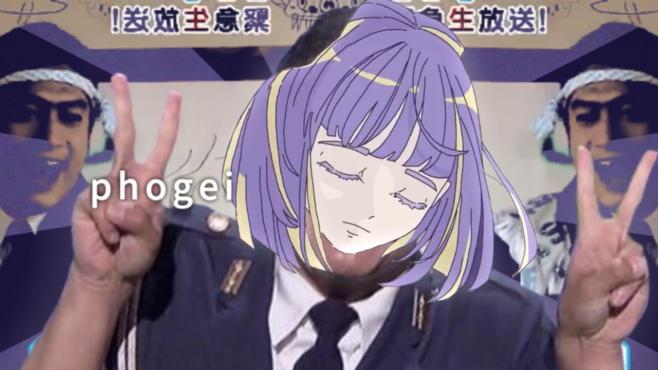 フォゲイ - katori